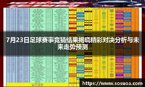 MMK体育