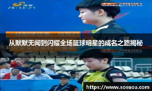 mksports恩波利